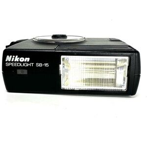 Vintage Nikon Speedlight SB-15 Shoe Mount flash unit
